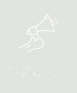 1のアイコン