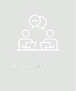2のアイコン