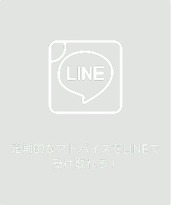 4のアイコン